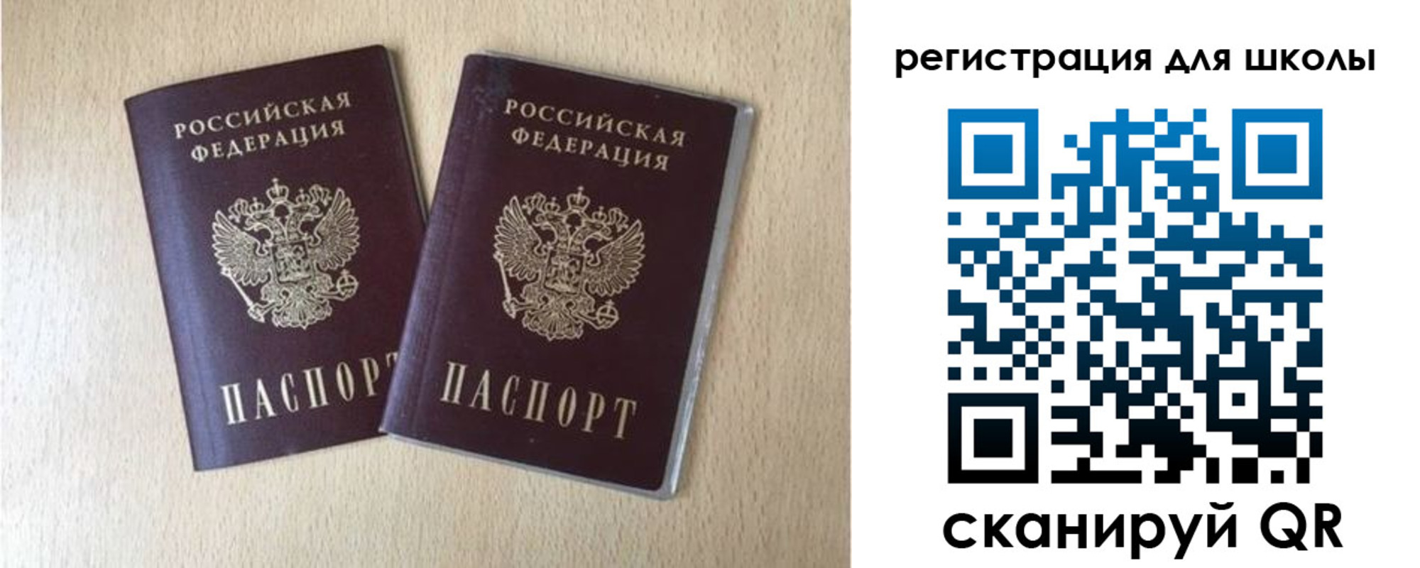 прописка иностранных граждан в Няндоме