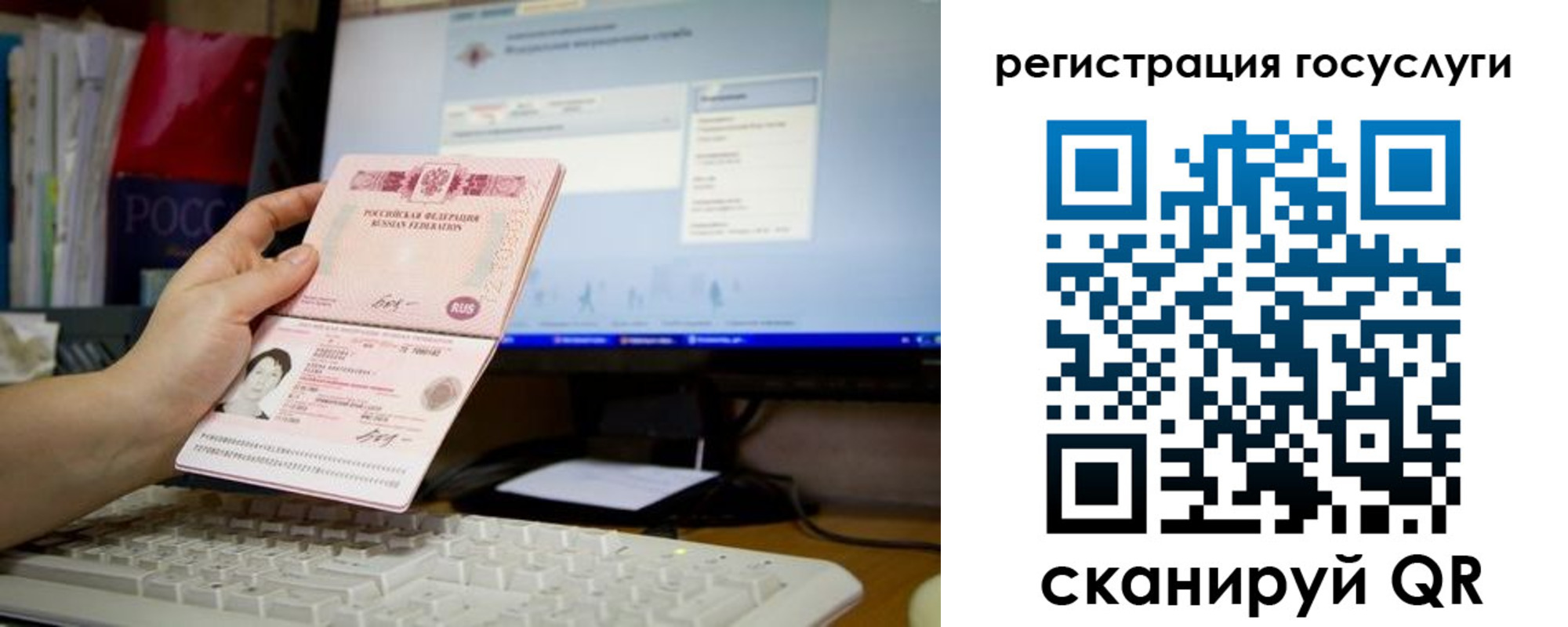 прописка поиск в Няндоме
